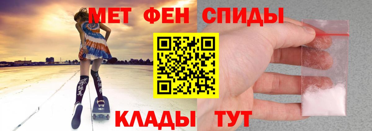 АМФ  Амфетамин  kraken ссылки  АМФ 98%  Вход с VPN  Дивногорск 