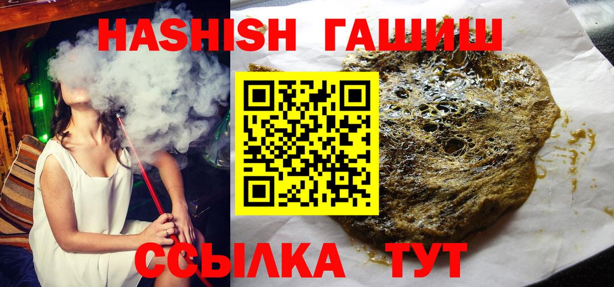 ГАШ AMNESIA HAZE Дивногорск