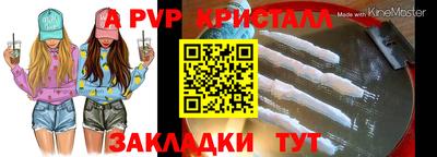 альфа пвп VHQ Малгобек