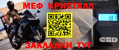 бошки Ликино-Дулёво