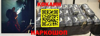 дмт Ливны