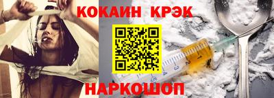 индика Лесосибирск