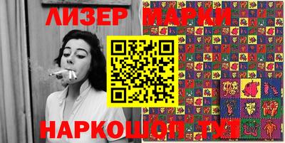 индика Лесосибирск