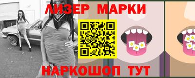 бошки Ликино-Дулёво