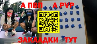 меф Малоярославец
