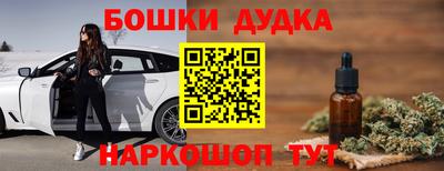 дмт Ливны