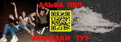 меф Малоярославец