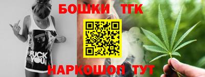 бошки Ликино-Дулёво