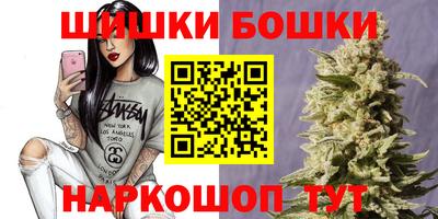 бошки Ликино-Дулёво
