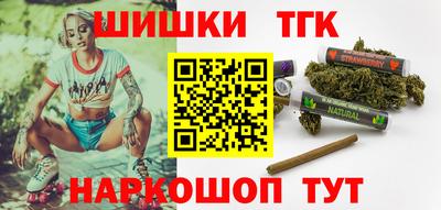 бошки Ликино-Дулёво