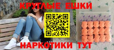 меф Малоярославец