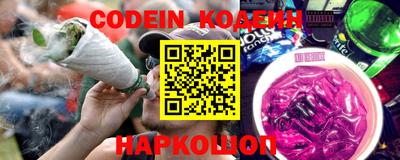 мефедрон VHQ Мариинск