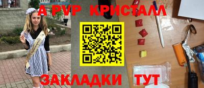 дмт Ливны