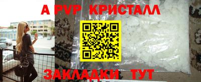 дмт Ливны