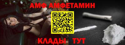 мефедрон VHQ Мариинск