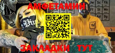 дмт Ливны