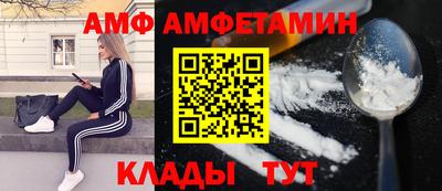 альфа пвп VHQ Малгобек