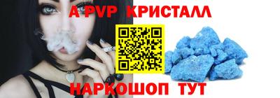 дмт Ливны