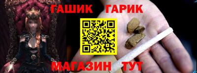 дмт Ливны