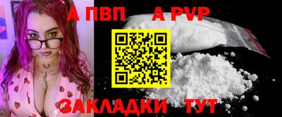 мефедрон VHQ Мариинск
